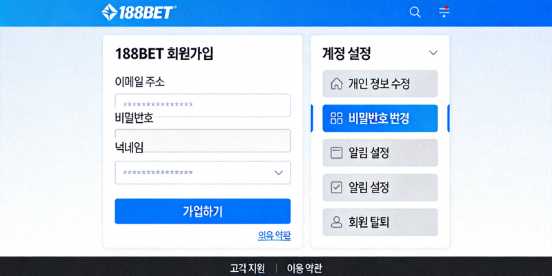 188BET 회원가입 폼과 계정 설정 메뉴의 인터페이스 예시